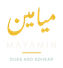 ميامين